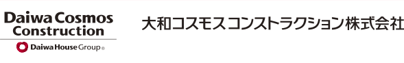 大和コスモスコンストラクション株式会社